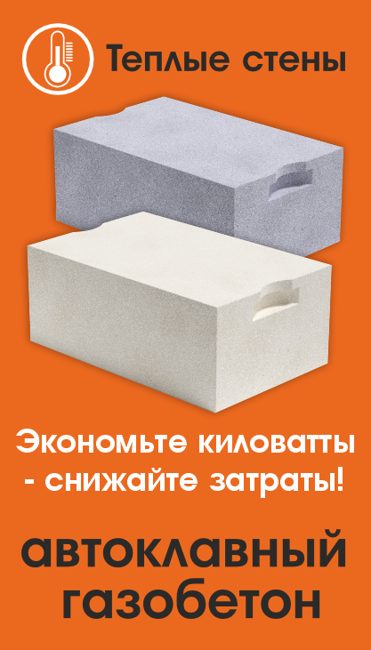 Весна пришла, Иркутск! 2025